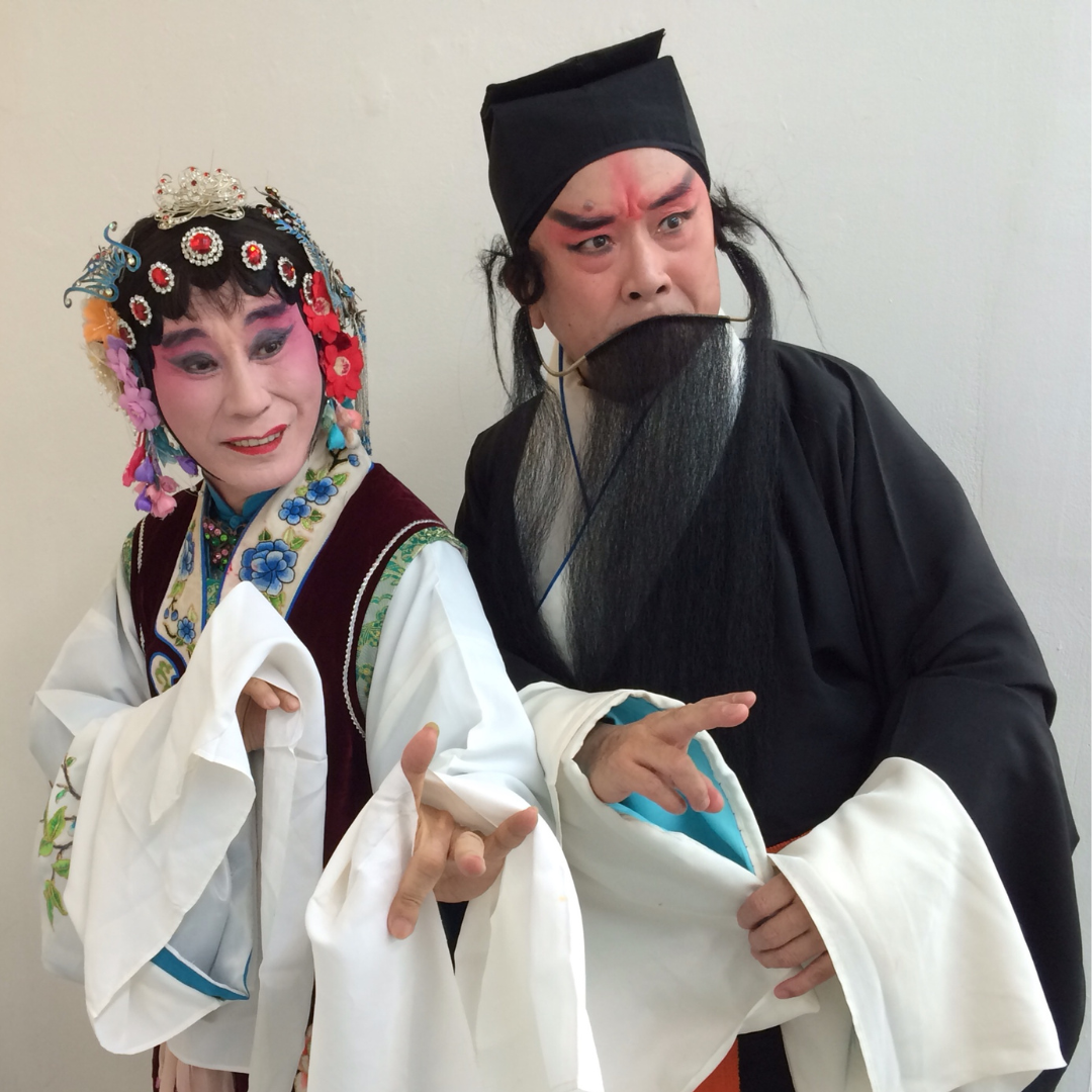 An Afternoon of Chinese Theater